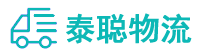 重庆到龙圩区物流公司